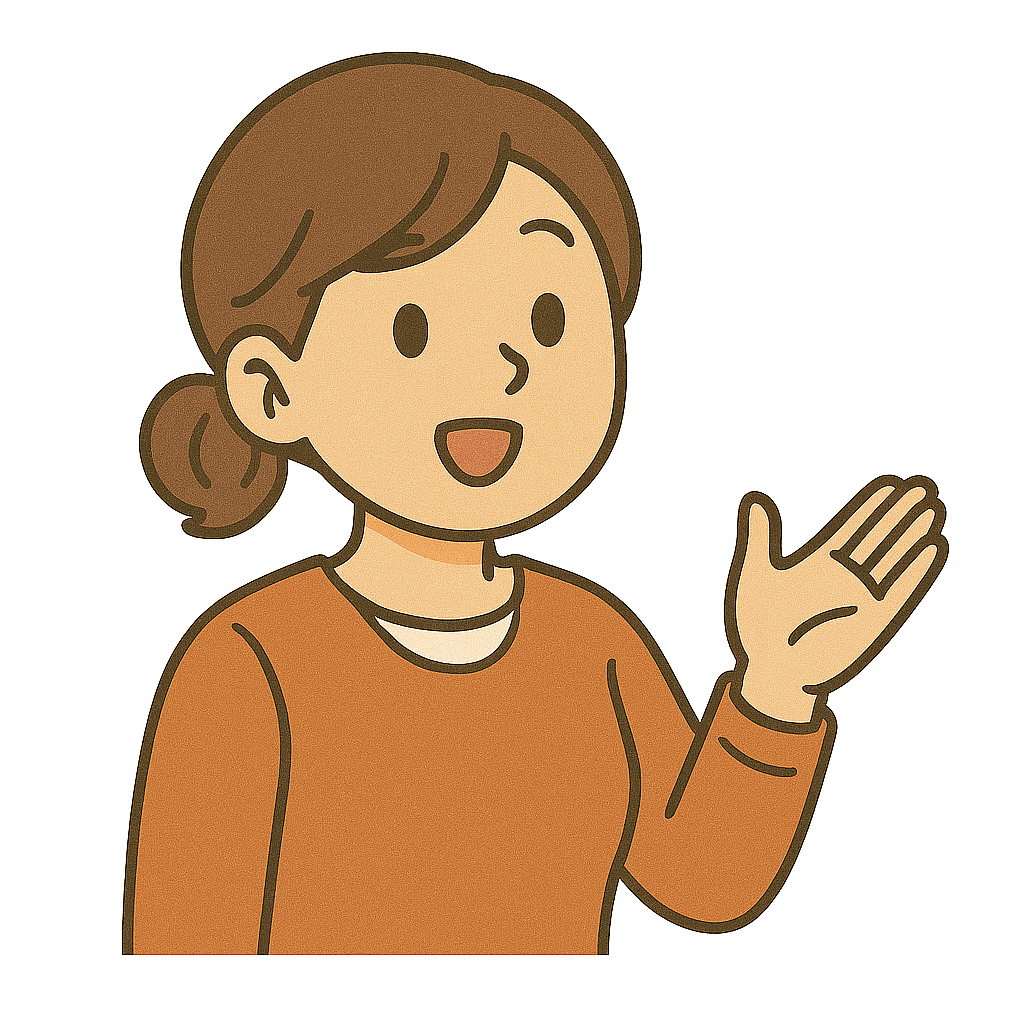 新米主婦 あやさん